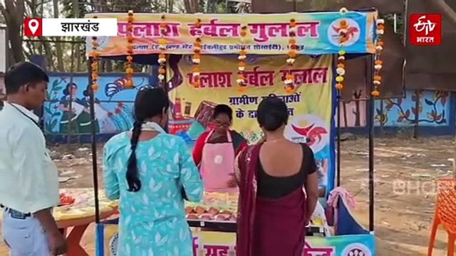 सखी-दीदी की मुहिमः इस होली हर्बल गुलाल से त्वचा और पर्यावरण का करें संरक्षण!