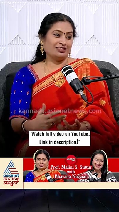 ಪದೇ ಪದೇ ಗರ್ಭಪಾತವಾಗುವುದಕ್ಕೆ ಕಾರಣವೇನು? | #shorts #malinissuttur #podcast #bhavananagaiah