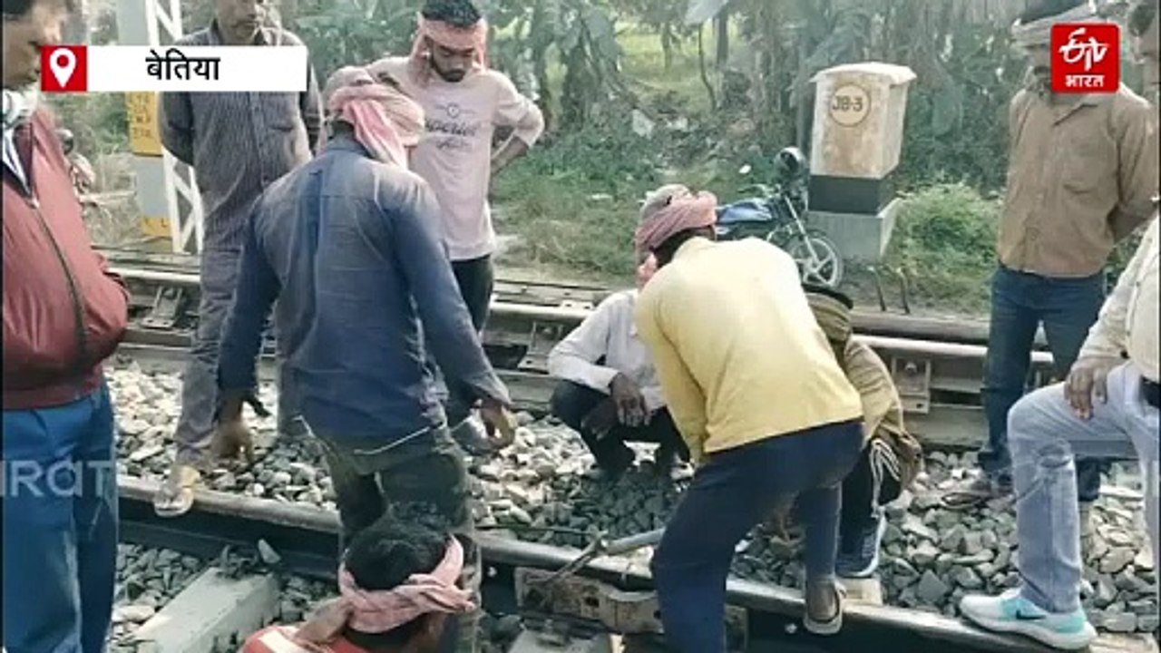 बिहार में टला बड़ा ट्रेन हादसा, टूटी पटरी से गुजरी बगहा-पाटलिपुत्र इंटरसिटी एक्सप्रेस, बाल-बाल बचे यात्री