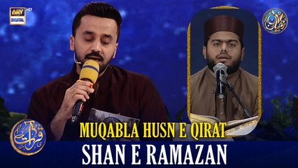 Muqabla Husn e Qirat | Waseem Badami | Shan e Iftar | 28 FEB 2026 | #shaneramazan