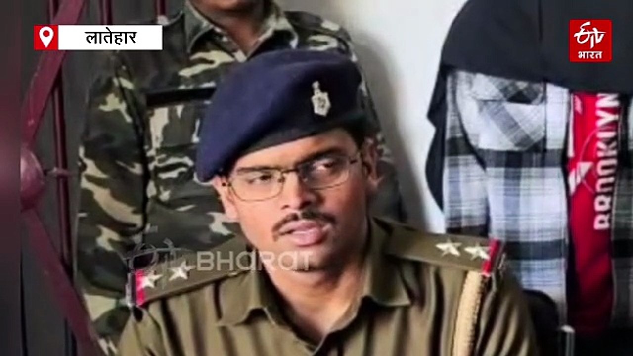 लातेहार में नाबालिग आदिवासी लड़की से सामूहिक दुष्कर्म, शिकंजे में पांच आरोपी