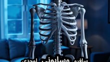 لما أهلك يسافروا وتسيبك لوحدك وأنت خواف 😭