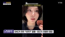 [컬처인사이드] SNS가 만든 '두쫀쿠' 열풍…초단기 유행의 명암 / YTN