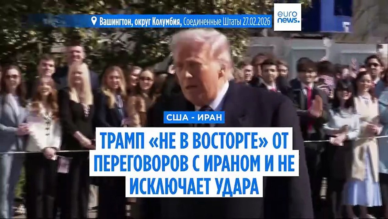 Новости дня | 28 февраля 2026 г. — дневной выпуск