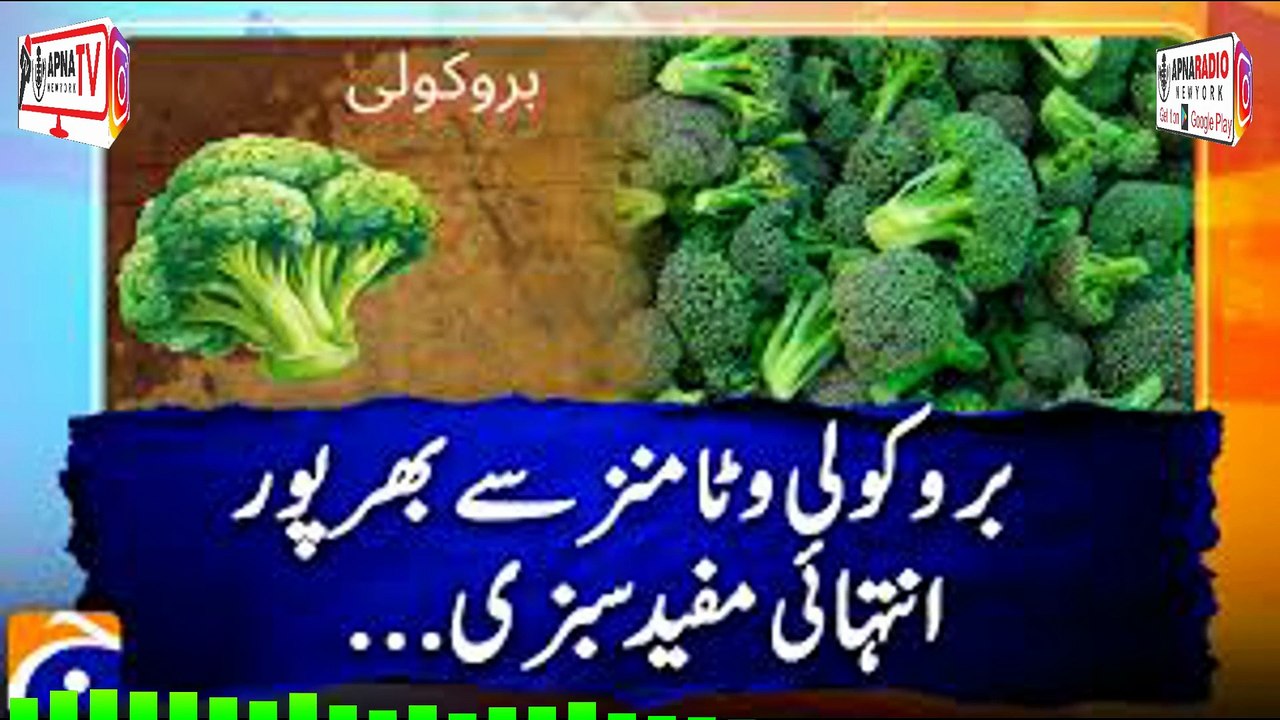 Broccoli Is SUPER Good For You? 28-02-2026