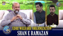 Naiki | EDHI | Iqrar Ul Hassan | Waseem Badami | 28 FEB 2026 | #shaneramazan #shaneiftar