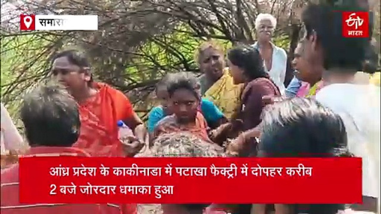 आंध्र प्रदेश: काकीनाडा की पटाखा फैक्ट्री में भी...