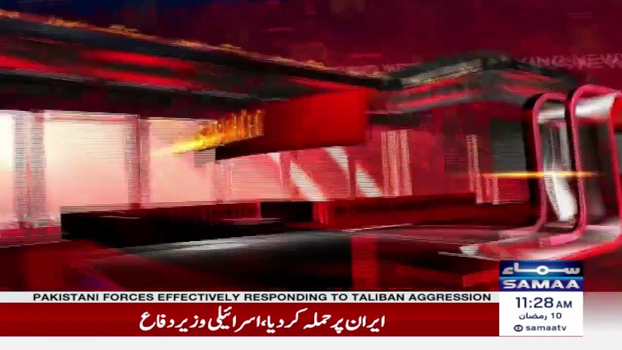 Iran Israel War Live: Israel Launches Strikes on Iran | SAMAA TV