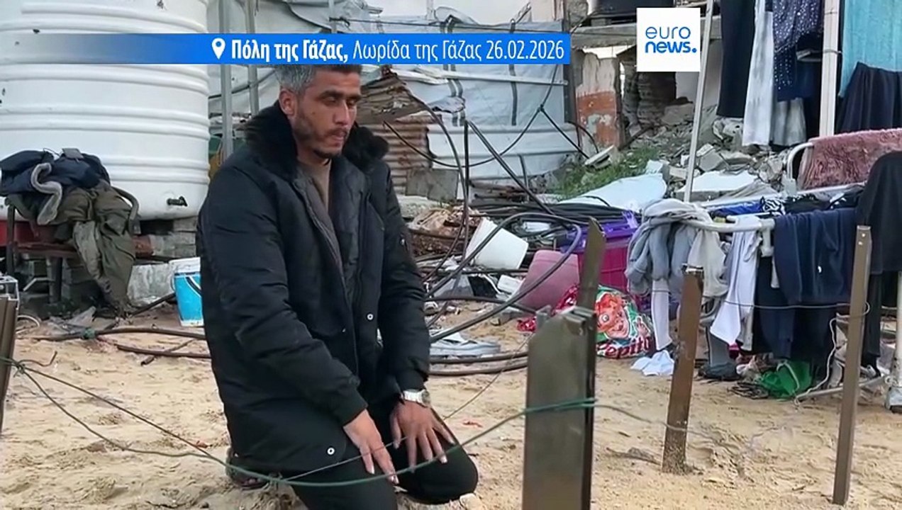 Λωρίδα της Γάζας: Οι Παλαιστίνιοι γιορτάζουν το...