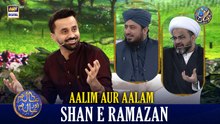 Aalim Aur Aalam | Shan e Iftar | Waseem Badami | 28 FEB 2026 | #shaneramazan