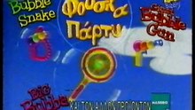 Carousel (Καρουζέλ) - Επεισόδιο 143