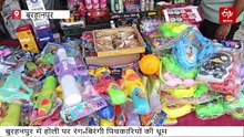 बुरहानपुर में होली पर रंग-बिरंगी पिचकारियों की धूम, यहां भी मोदी और योगी का जलवा