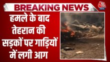 धू-धूकर जलीं गाड़ियां.... देखें ईरान में इजरायल-अमेरिकी हमले की खौफनाक तस्वीर