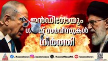 തലകുനിക്കില്ല അതാണ് പാരമ്പര്യമെന്ന് ഇറാൻ; എല്ലാ ശേഷിയും വിന്യസിക്കും എന്ന് സൗദി