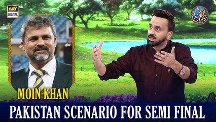 Pakistan scenario for semi final | PAK VS SRI | Moin Khan | Waseem Badami | 28 FEB 2026 | Shan e Ramazan
