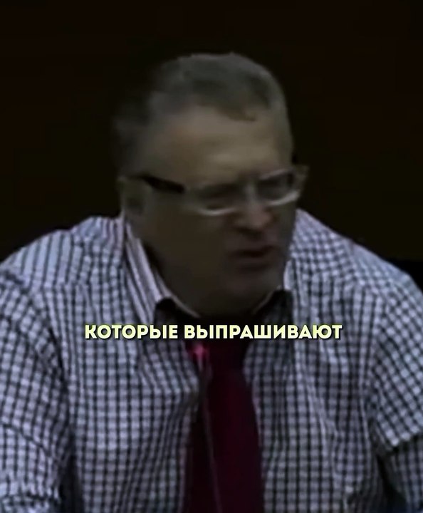 Жириновский. Женский вопрос.  И в чем он не прав?