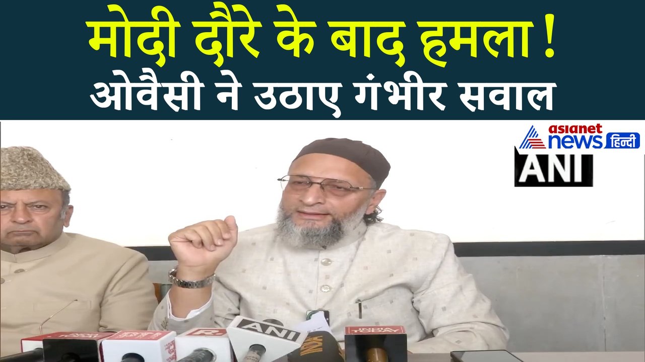 ओवैसी का बड़ा सवाल: PM मोदी के दौरे के बाद इजराइल का हमला — क्या भारत की तटस्थ नीति खत्म?