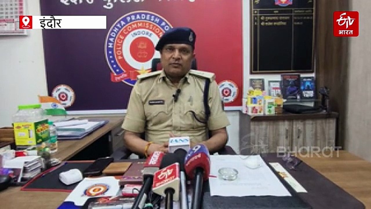 इंदौर में फिर डिजिटल अरेस्ट, ATS अफसर बन धमकाया, सीनियर सिटीजन से 1.70 करोड़ ठगे