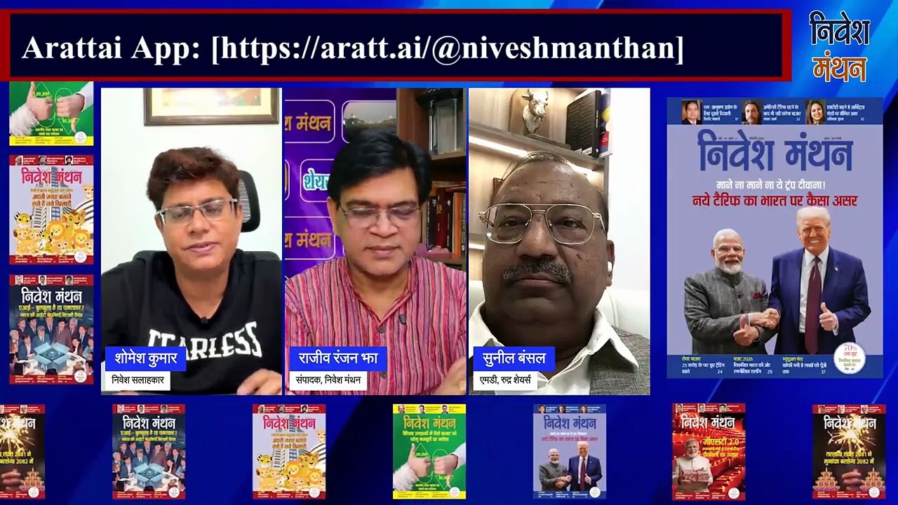 Nifty Prediction Monday _ बाजार में सोमवार के लिए निफ्टी की Strategy क्या रखें_ _ Stock Market News (3)