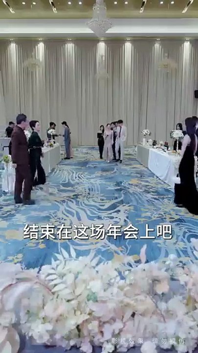 From now on we part ways / The punishment for the betrayal