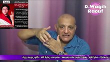 ظهور على حسين مهدى وإختفاء دكتور شريف حافظ