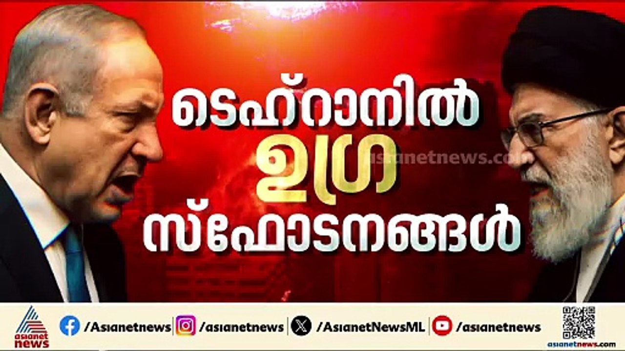 'ഓപ്പറേഷന്‍ എപിക് ഫ്യൂരി'; ഇറാന്‍ - ഇസ്രയേല്‍ സംഘര്‍ഷത്തെ ന്യായീകരിച്ച് ഡോണാള്‍‍ഡ് ട്രംപ്