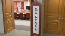 다음 달 12일·13일 전국 법원장 간담회...'사법개혁' 대책 논의 전망 / YTN