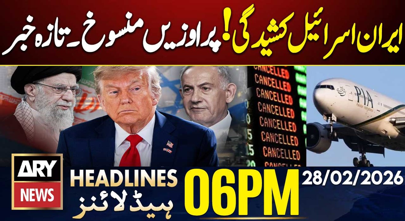 Airlines suspend Middle East flights - Iran-Israel tensions | ARY News 6 PM Headlines | 28th Feb 26