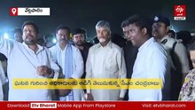 కాకినాడ పేలుడు - క్షతగాత్రులను పరామర్శించి సీఎం చంద్రబాబు