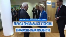 Атака США и Израиля на Иран: морские силы ЕС "Аспиды" в состоянии повышенной готовности в Красном море
