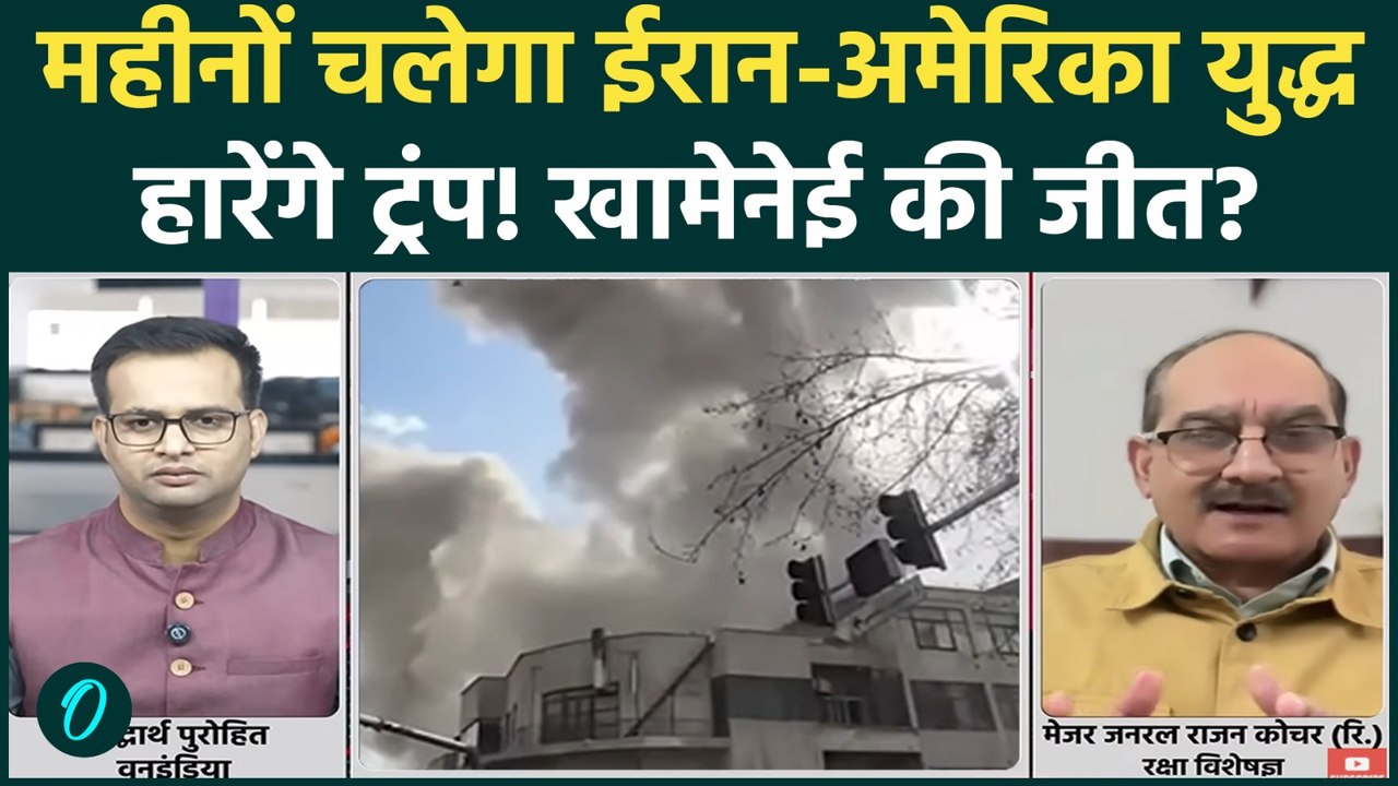 US Vs Iran War: Pakistan-Taliban की जंग सिर्फ बहाना? ईरान को युद्ध में हराने के लिए Trump की साजिश