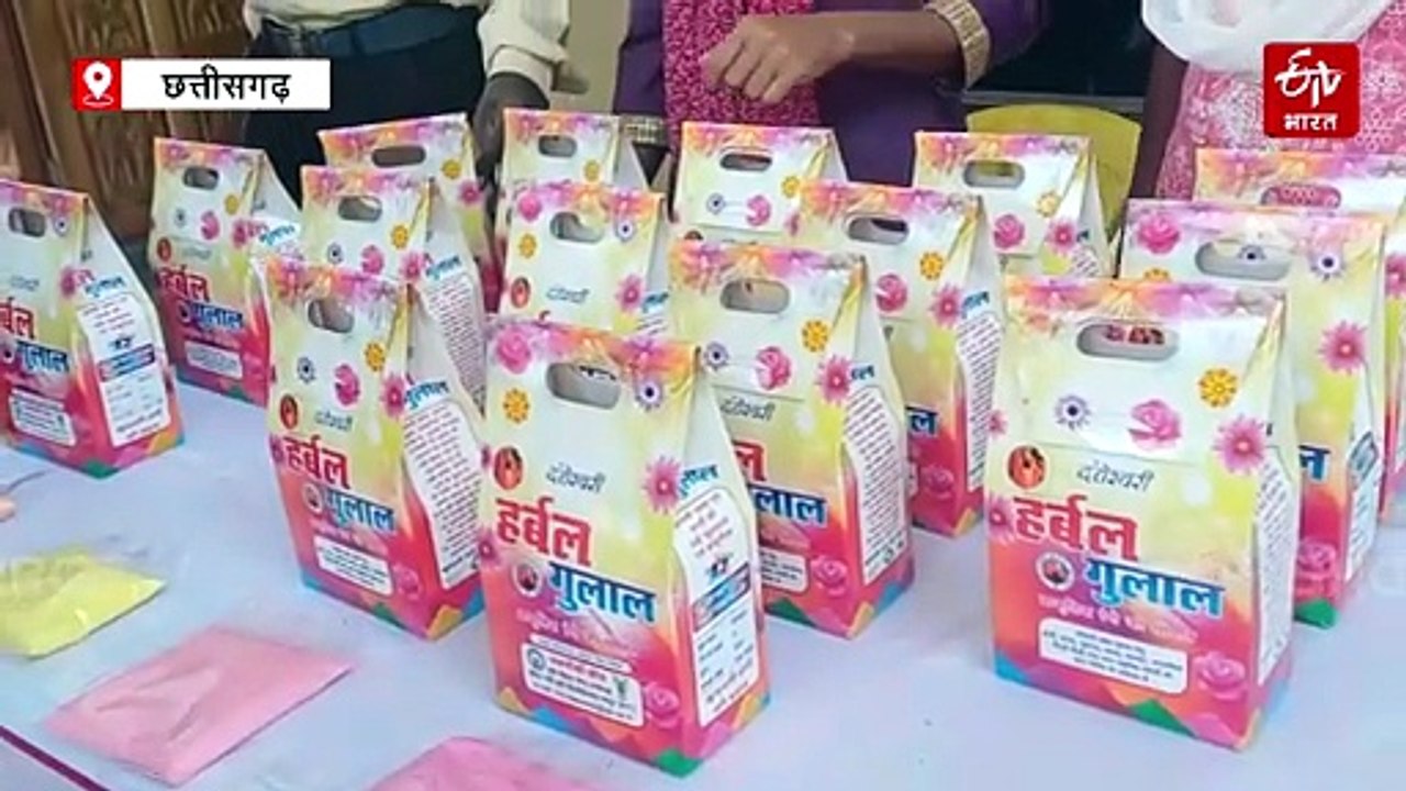 फूल और सब्जियों से बिखरेंगे रंग, महिलाओं ने बनाया हर्बल गुलाल, सेफ होली का दे रही संदेश