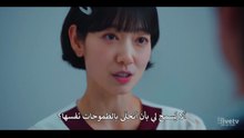 مسلسل الانسة هونغ في مهمة سرية الحلقة 13 مترجمة الكوري