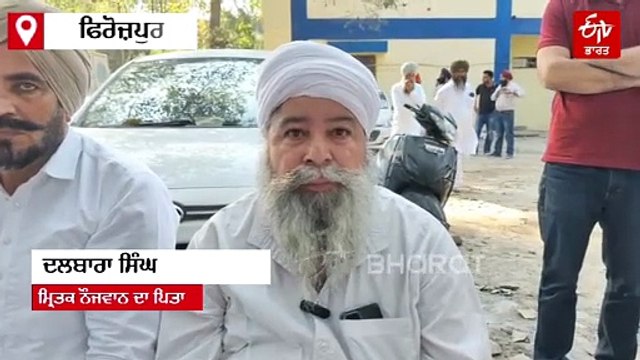 ਮਹਿਲਾ ਪੁਲਿਸ ਪਤਨੀ ਤੋਂ ਤੰਗ ਹੋਕੇ ਨੌਜਵਾਨ ਨੇ ਕੀਤੀ ਖੁਦਕੁਸ਼ੀ, ਮ੍ਰਿਤਕ ਦੇ ਪਰਿਵਾਰ ਨੇ ਲਾਏ ਗੰਭੀਰ ਇਲਜ਼ਾਮ