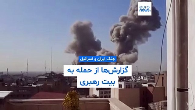 گزارش‌ها از حمله به بیت رهبری، فرماندهان نظامی و سکونتگاه احمدی‌نژاد در تهران؛ شایعات چه می‌گویند؟