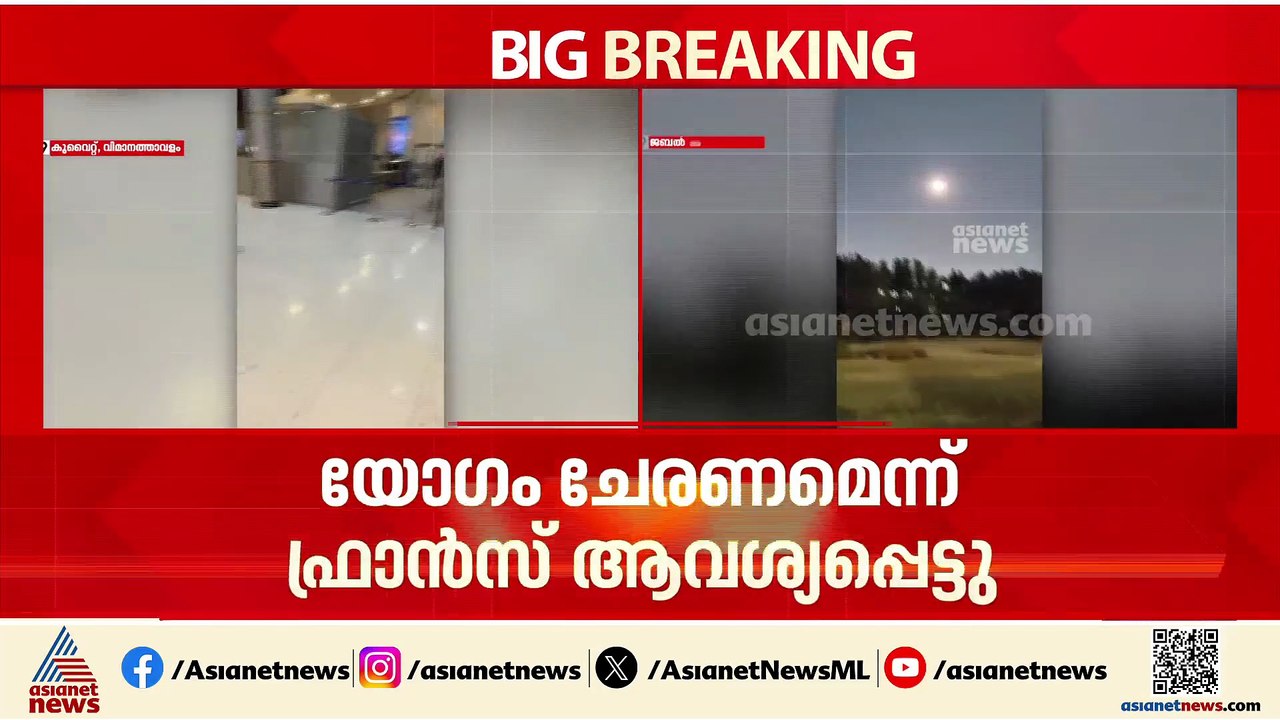 അക്രമം തടയാന്‍ യു എന്നിന് ആകുമോ? യുഎൻ സുരക്ഷാ കൗൺസിൽ യോഗം പുലര്‍ച്ചെ രണ്ടിന്