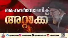ടെഹ്റാനിൽ വീണ്ടും സ്ഫോടനം; ടെൽ അവീവിൽ തുടർച്ചയായ ആക്രമണങ്ങൾ, പ്രതിരോധിച്ച് ഇസ്രയേൽ