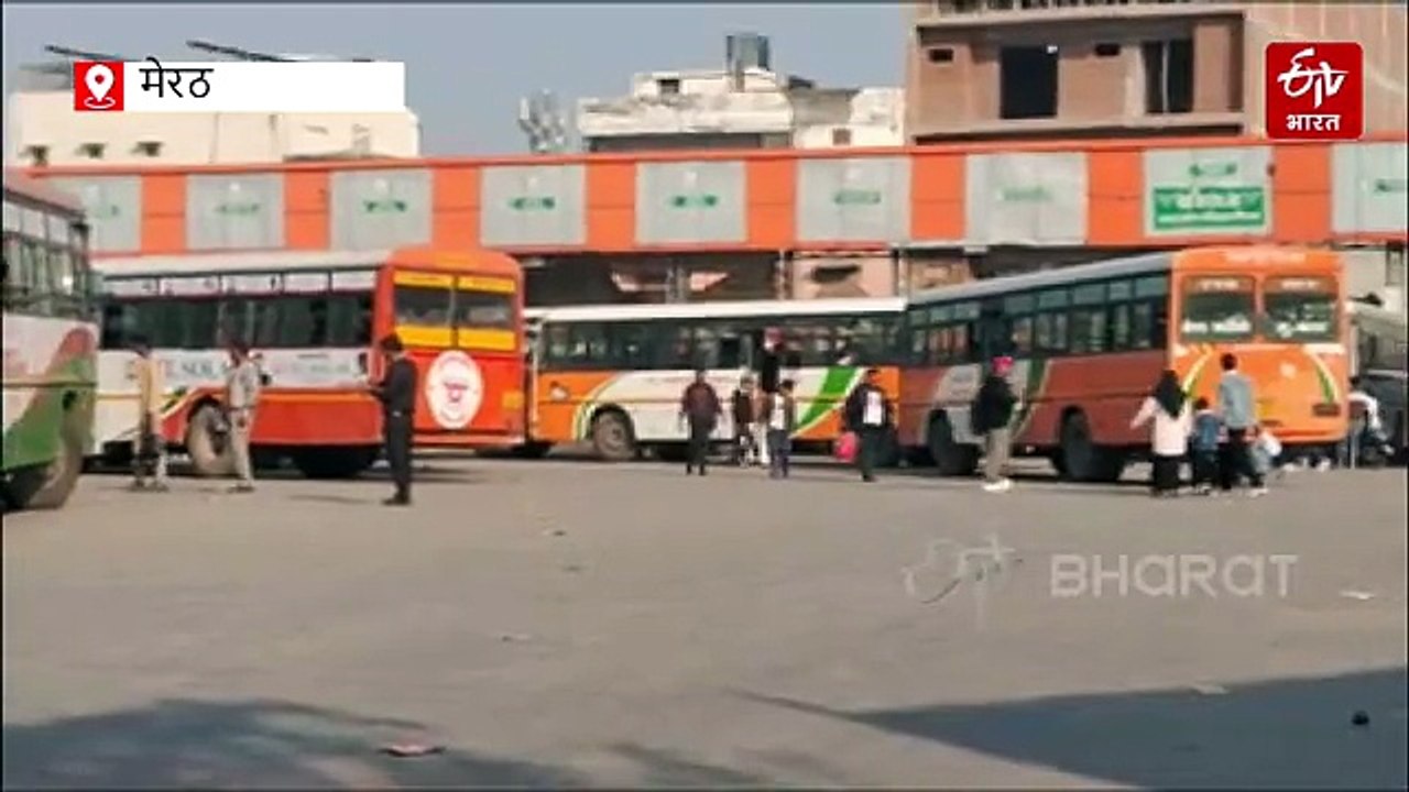 मेरठ में होली पर अतिरिक्त बसें चलाएगा परिवहन निगम, 24 घंटे रहेगी उपलब्धता