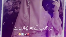 Islamic video ## written by Amna ##