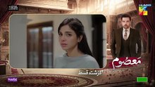 Masoom Episode 33 [ENG SUB] - 28 Feb 2026 - [ Imran Ashraf - Sonya Hussayn & Sidra Niazi ] -
