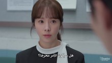 مسلسل الدليل العملي للحب الحلقة 1 مترجمة الكوري