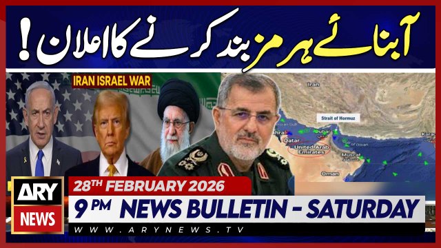 Iran Israel war - Iran announces closure of Strait of Hormuz | ARY News 9 PM Bulletin | 28th Feb 26