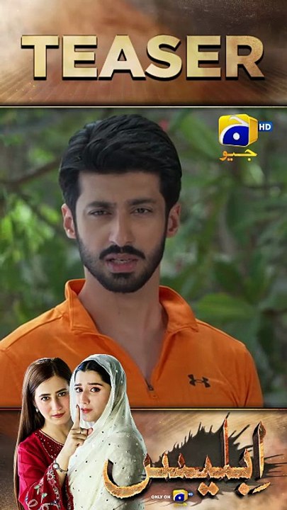 Iblees Episode 50 New Teaser #shorts #iblees #teaser