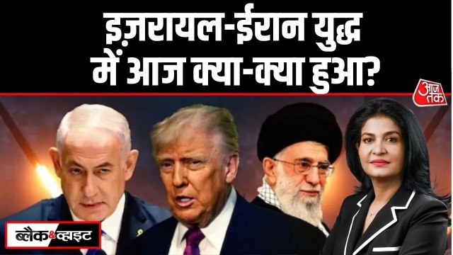 US-इजरायल के अटैक से ईरान के पलटवार तक... देखें जंग के पहले दिन कितनी तबाही