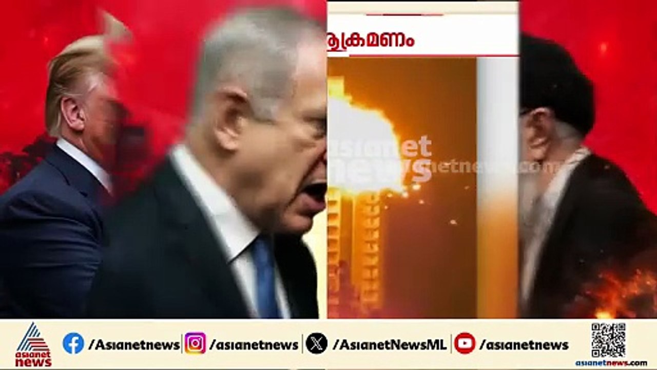 ഖമനെയി എവിടെ? ഇസ്രയേലിലെ പ്രമുഖ നേതാക്കൾ ജീവനോട...