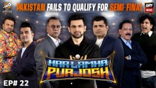Har Lamha Purjosh | Shoaib Malik | Pak vs Sl - T20 World Cup 2026 | 28th Feb 2026