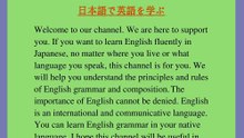 日本語で英語を学ぶ( 文と文の種類)