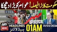 Petrol, Diesel prices increase - Big Trouble for Public | ARY News 1 AM Headlines | 1st Mar 26