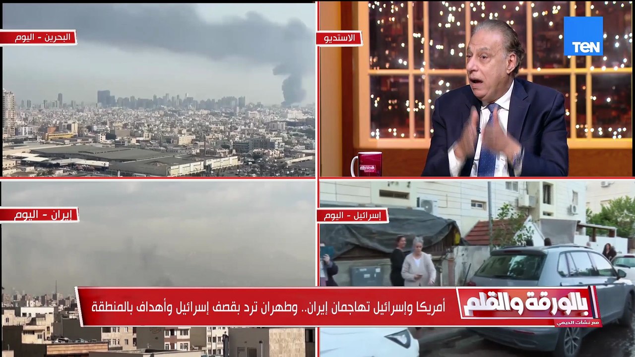 د. محمد كمال عن إعلان ترامب استهداف تغير النظام الإيراني:  هدف صعب جدا تحقيقه