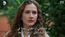 مسلسل ورود وذنوب الحلقة 20 مترجمة